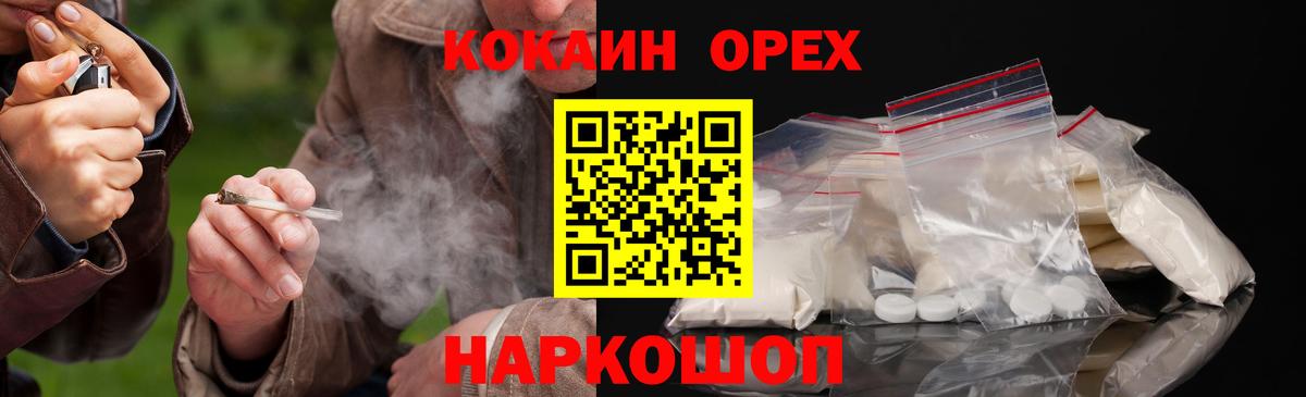 Кокаин Эквадор Гай
