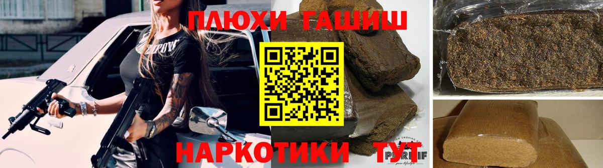 ГАШ гарик  ГАШИШ hashish  Гай  Вход с VPN 