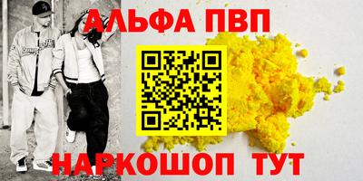 трава Кунгур