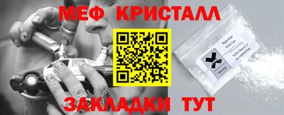 трава Кунгур