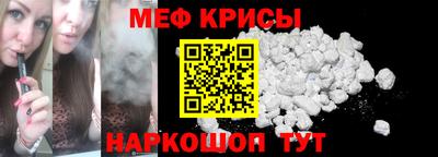 винт Кумертау