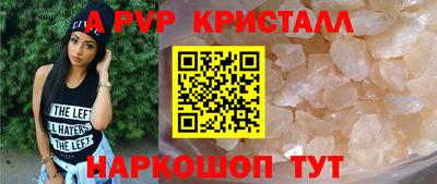 трава Кунгур