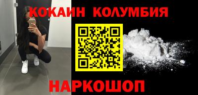 каннабис Кулебаки