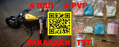 винт Кумертау