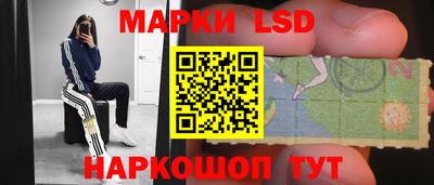 трава Кунгур