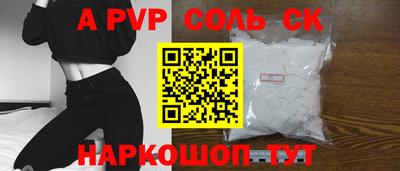 трава Кунгур