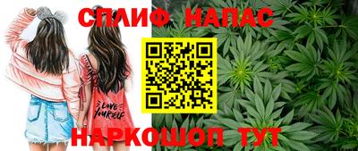каннабис Кулебаки