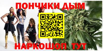 трава Кунгур