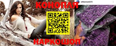трава Кунгур