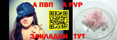 винт Кумертау