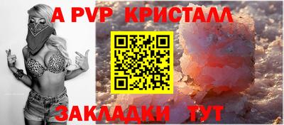 трава Кунгур