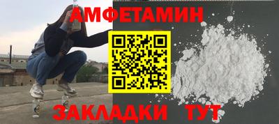 винт Кумертау