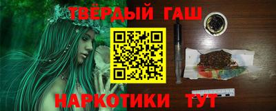 каннабис Кулебаки