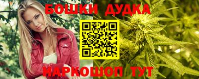 каннабис Кулебаки