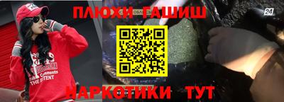 каннабис Кулебаки