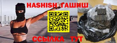 каннабис Кулебаки