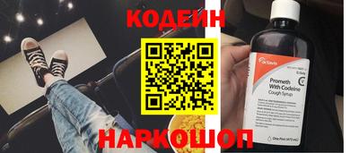 трава Кунгур