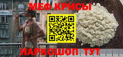 трава Кунгур
