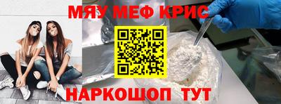трава Кунгур