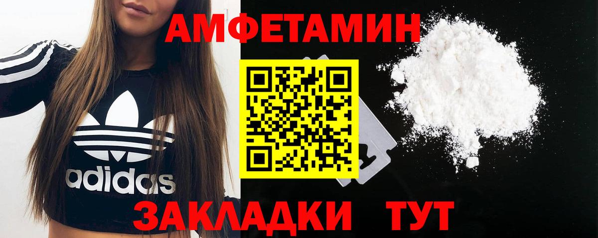 Первитин мет Гай
