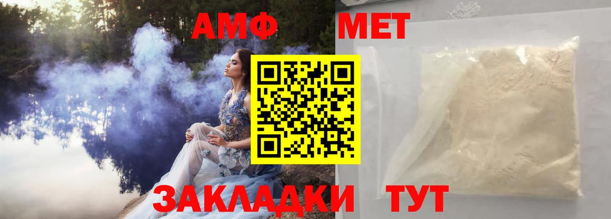 Гай  Метамфетамин Декстрометамфетамин 99.9%  Вход с VPN 