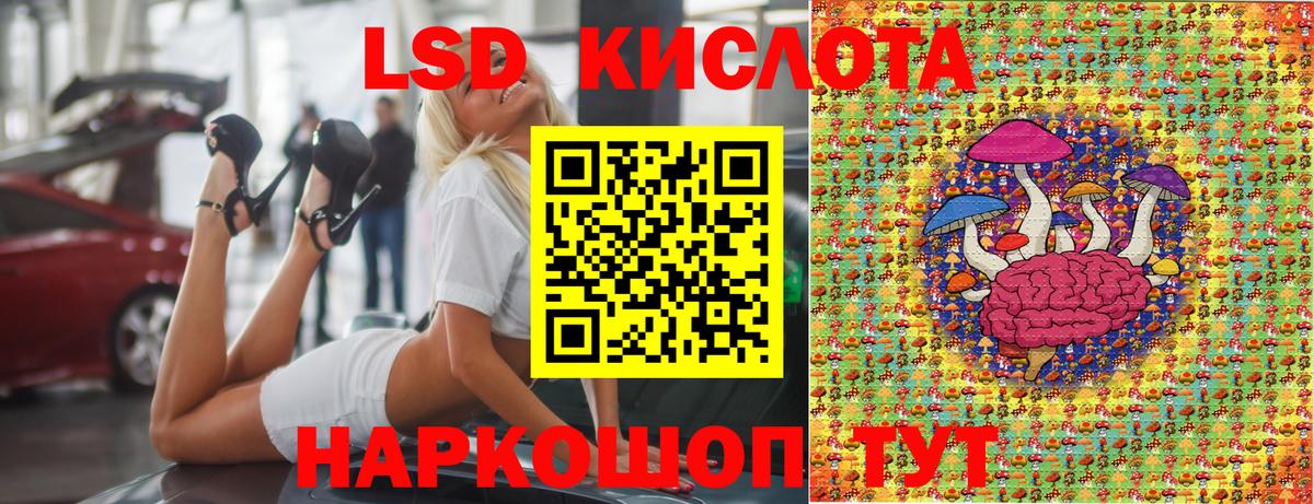 Наркотические марки 1,5мг  Марки 25I-NBOMe  Гай  Вход с VPN 