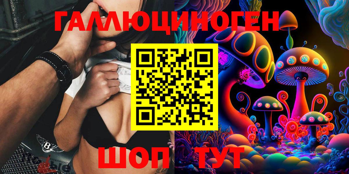 Псилоцибиновые грибы прущие грибы Гай