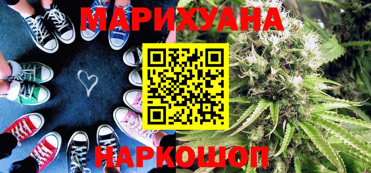 Шишки марихуана Ganja  Вход с VPN  Бошки марихуана THC 21%  Гай  МАРИХУАНА OG Kush 